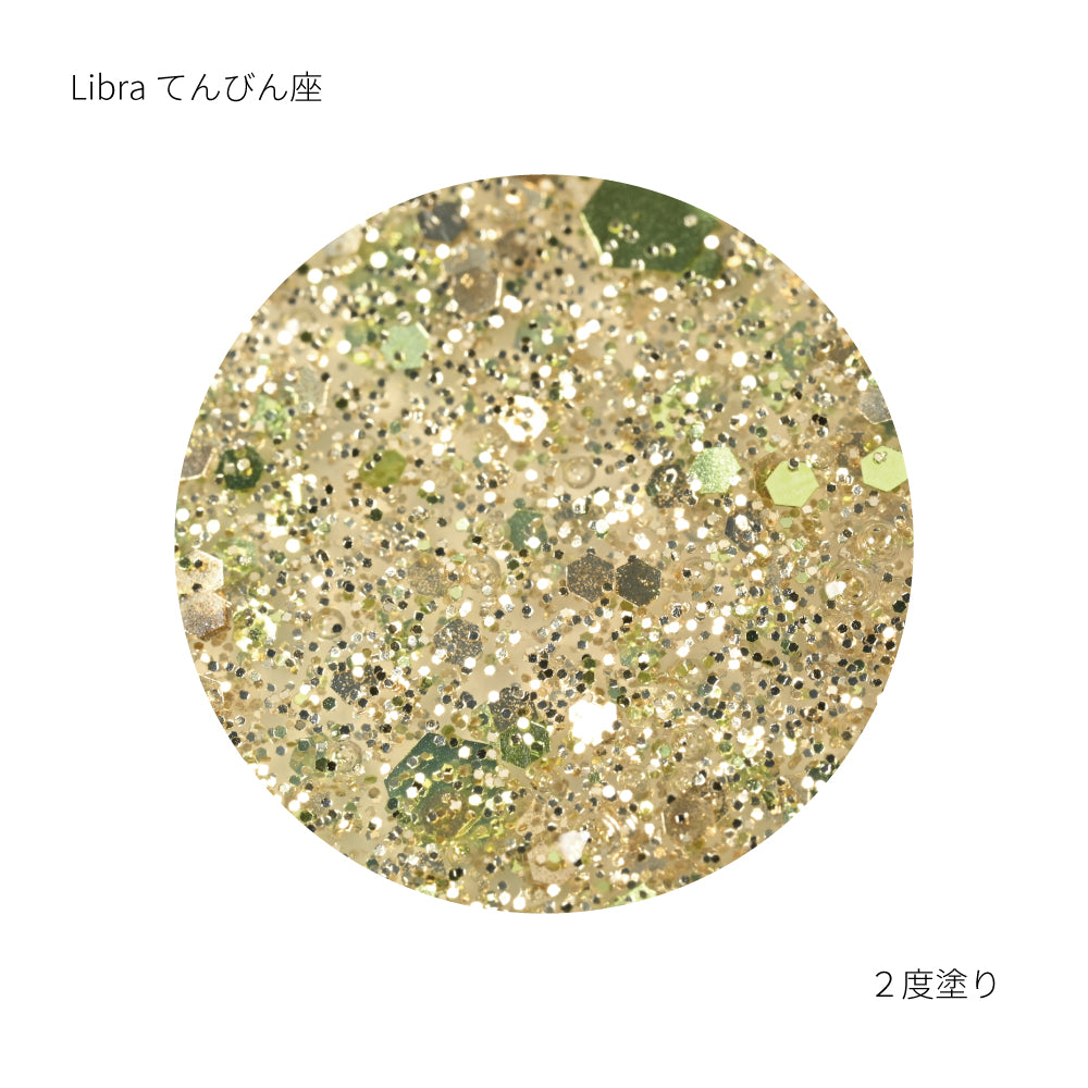 SN-10 Libra ライブラ