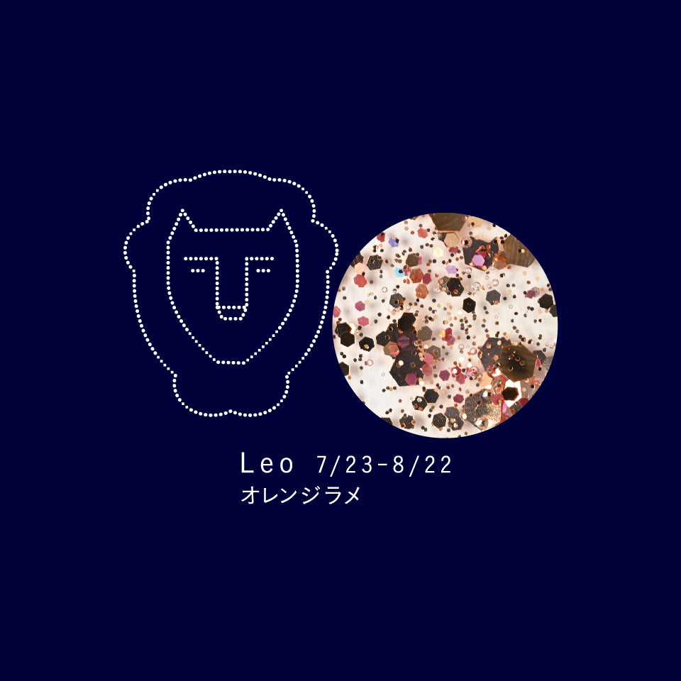 SN-08 Leo レオ