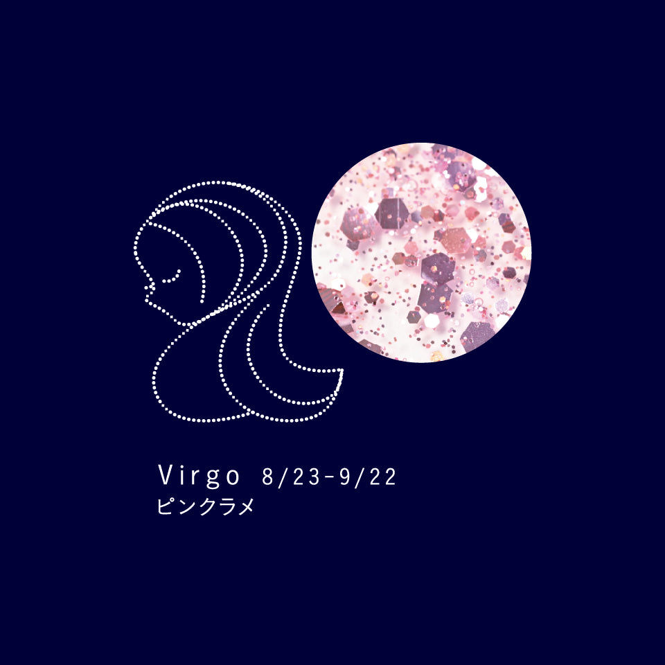 SN-09 Virgo ヴァルゴ