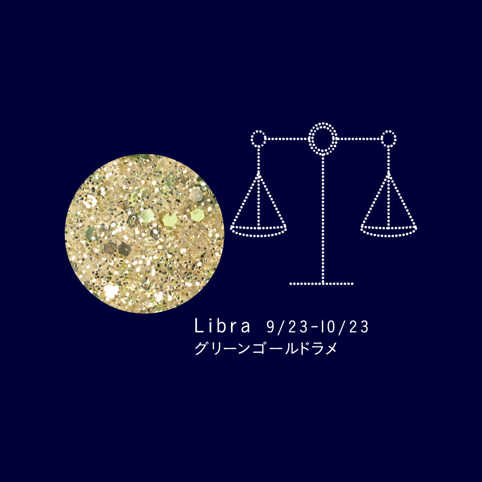 SN-10 Libra ライブラ