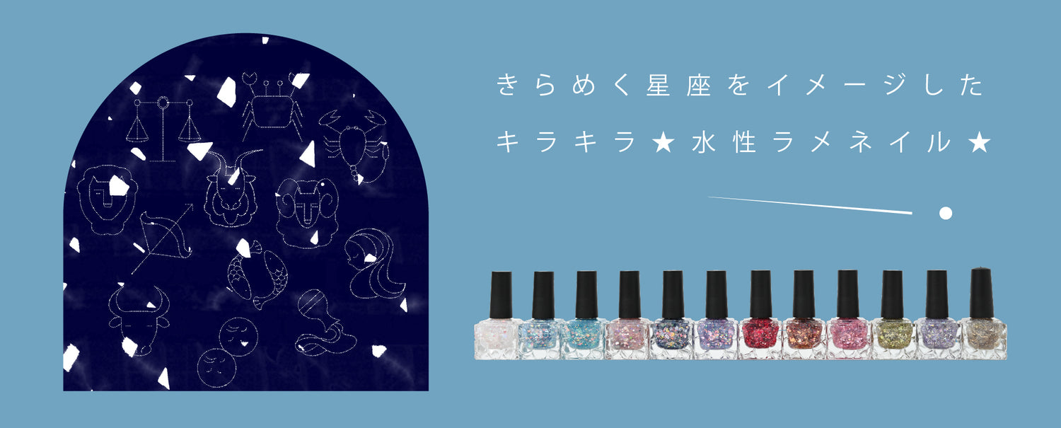 予約】おひつじ座『月』アストロエッセンス(星座のエッセンス 